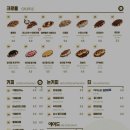 빙동댕 - 군포시 고산로 679 | 빙동댕