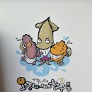 친구횟집 이미지