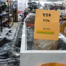 생활용품 백화점 이미지