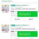 응 대학 안가고 네임보드 장사하면 그만이야;;