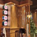 황룡강제방길 | [광주 맛집] 충장로 퓨전 중식 맛집 '황룡강드래곤' 내돈내산 방문 후기