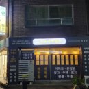 인스타부동산공인중개사사무소 이미지