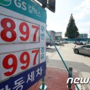 낙원주유소 이미지