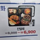 한솥도시락 김포풍무점