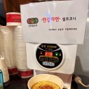 신호등포차 이미지