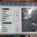 참고깃집식당 이미지