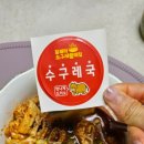미소국밥 네이버블로그