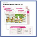 삼성영어셀레나영어교습소 - 중구 명난로 122 | 삼성영어셀레나영어교습소