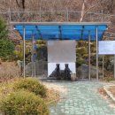 화악샘터 이미지