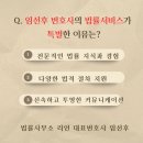 법률사무소리연 이미지