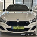 파이날 모터스 | [BMW M850i xDrive 출고 후기] 파이널 에디션 출시 / 헤리티지 에디션 출시 / BMW 프로모션