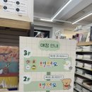 홍대 - 모닝글로리 본사직영점 일러스트페어, 자담치킨