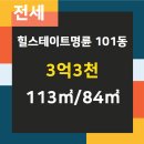 현대I파크공인중개사사무소 이미지