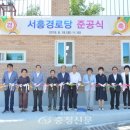 서흥경로당 이미지