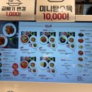 차알 롯데아울렛김해점