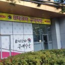 타크라구내식당 이미지