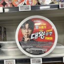 GS25 강릉옥계대로점 이미지