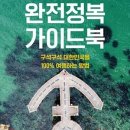 송호지공원 이미지