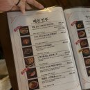 주락 | 합정 주락간 한식주점 내돈내산 후기