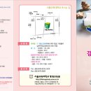 서울교육대학교 이미지