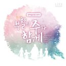 한마음찬양 Daum카페