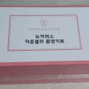 뉴박스 커머스