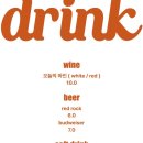 써리얼파스타바 이미지