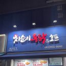 운남호프