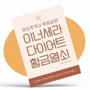 이너커피 이미지