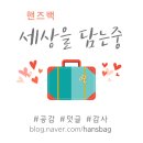 월계1동주민센터 이미지