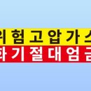 에덴가스