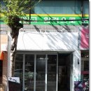 정싸롱
