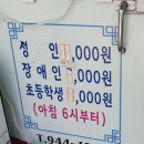 사랑일일한식뷔페 네이버블로그