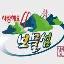 초전 마을회관 이미지