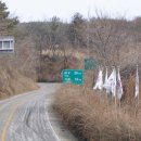 팔조령 정상 이미지