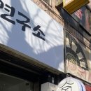 파리바게뜨 대구월배 이미지