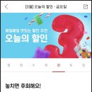 비비큐 동인천점