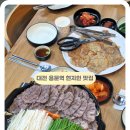투썸플레이스 괴정점 | 대전 롯데백화점 근처 맛집 용문역 이가냉면곰탕