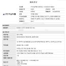 (주)아남약품
