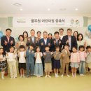 글로벌어린이집 이미지