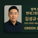 현대방역관리공사