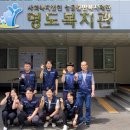 명도복지관 이미지