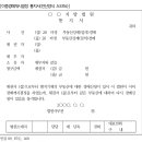더리드법률사무소 이미지