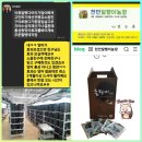 은경농장 이미지