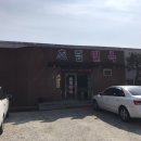 초림면옥 이미지