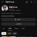 승희네반찬 이미지