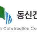 한일건설조경