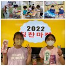 행복한마켓 - 천안시 서북구 문성1길 75-5 | 행복한마켓