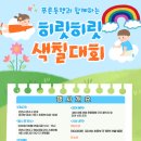 남동구청 정문 네이버블로그