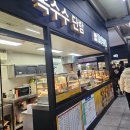 부산LPG충전소 화장실 이미지